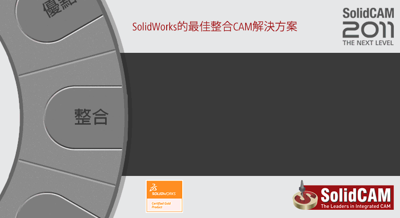 solidworks solidcam solidworks solidcam