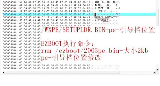 EZBOOT.JPG